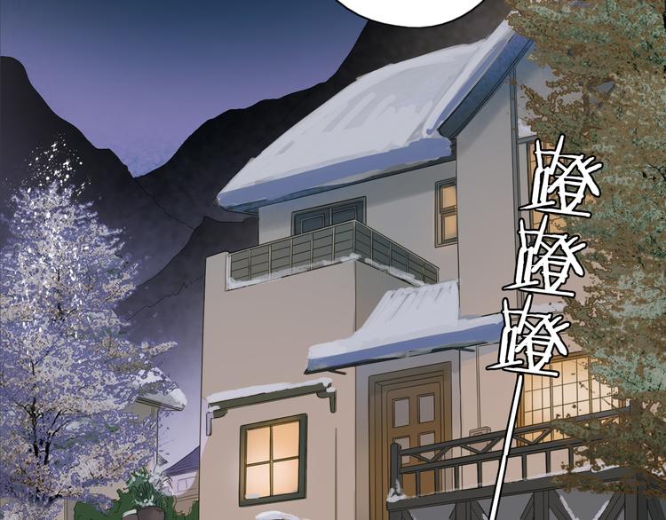 第42话 尴尬的诅咒(1/3)-第49话