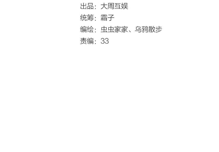 第44话  诅咒之容(1/2)-第51话