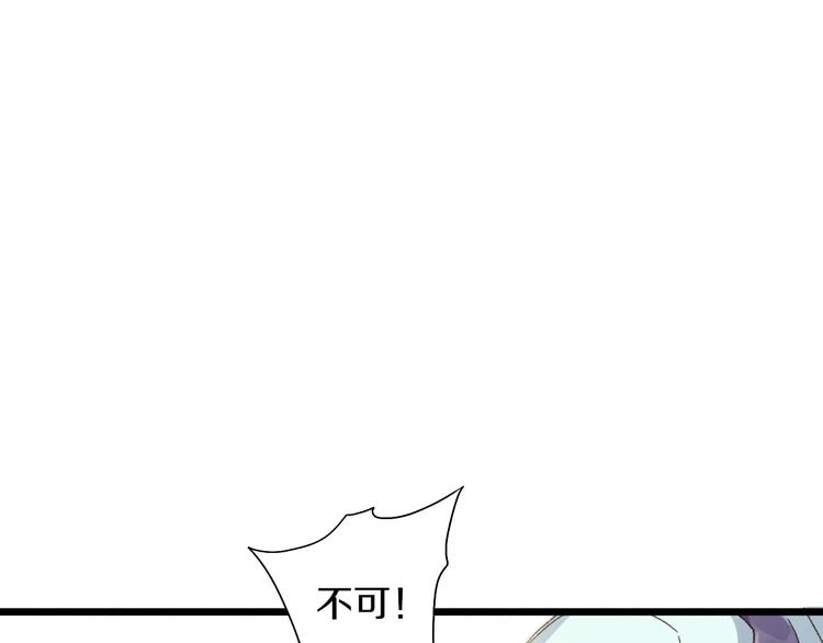 第44话  诅咒之容(1/2)-第51话