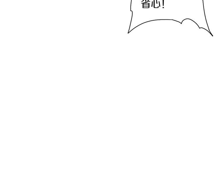 第44话  诅咒之容(1/2)-第51话