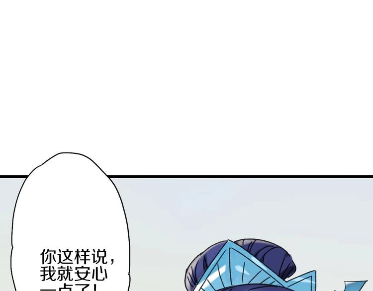 第44话  诅咒之容(1/2)-第51话