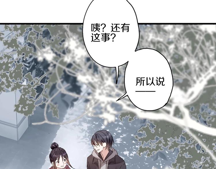 第44话  诅咒之容(1/2)-第51话