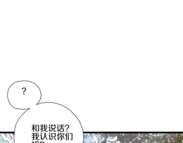 第44话  诅咒之容(1/2)-第51话