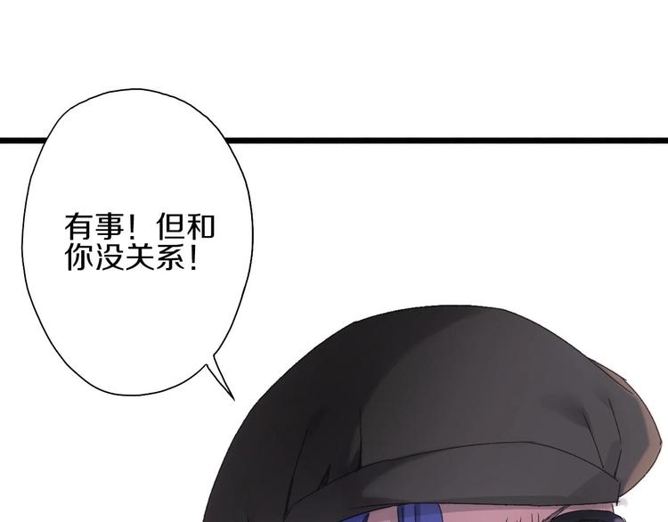 第44话  诅咒之容(1/2)-第51话