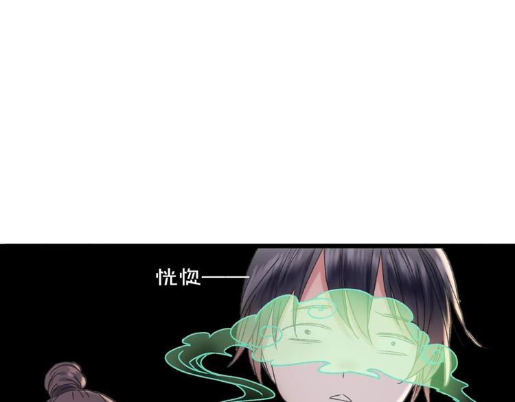 第44话  诅咒之容(1/2)-第51话