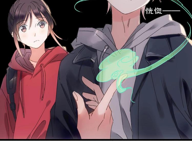 第44话  诅咒之容(1/2)-第51话