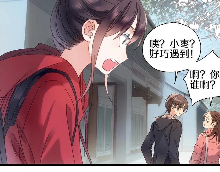 第44话  诅咒之容(1/2)-第51话