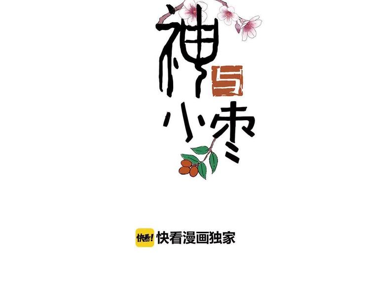 第44话  诅咒之容(1/2)-第51话