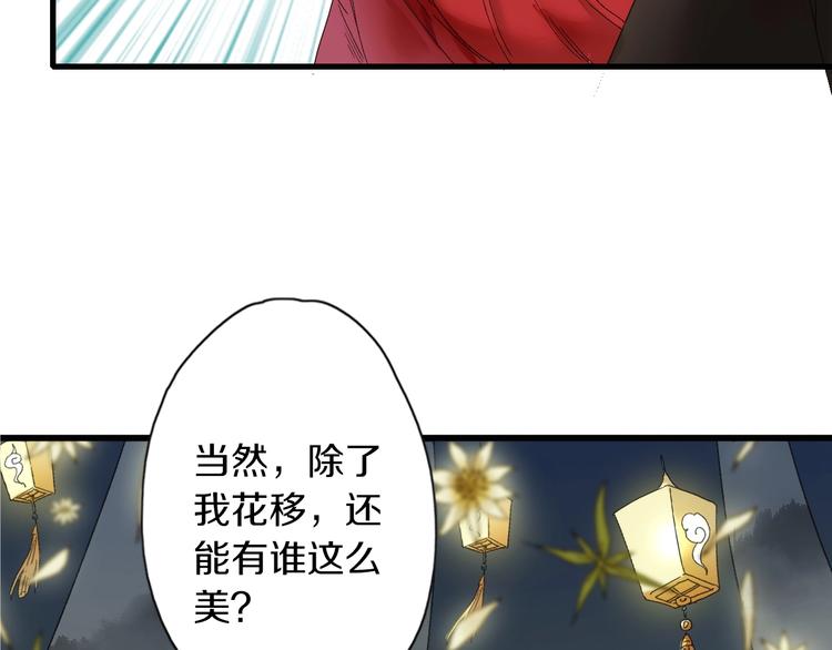 第46话 酸了酸了(1/2)-第53话