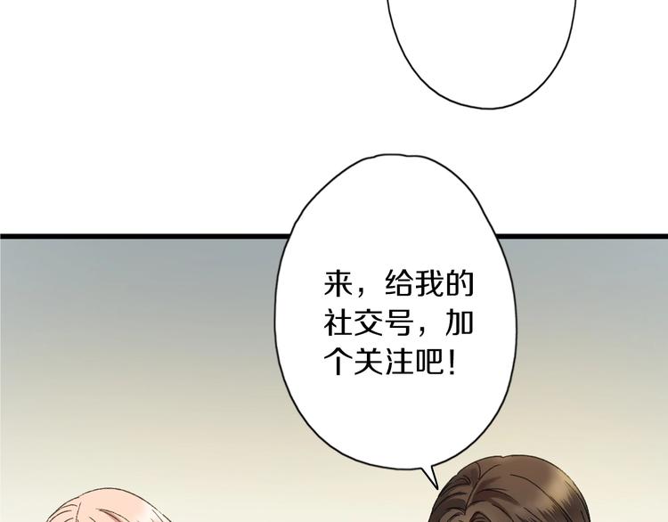 第46话 酸了酸了(1/2)-第53话