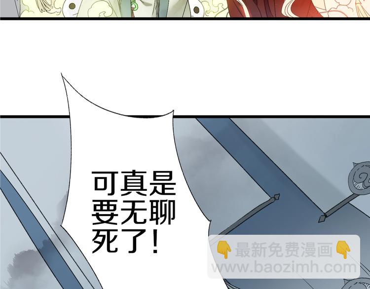 第46话 酸了酸了(1/2)-第53话