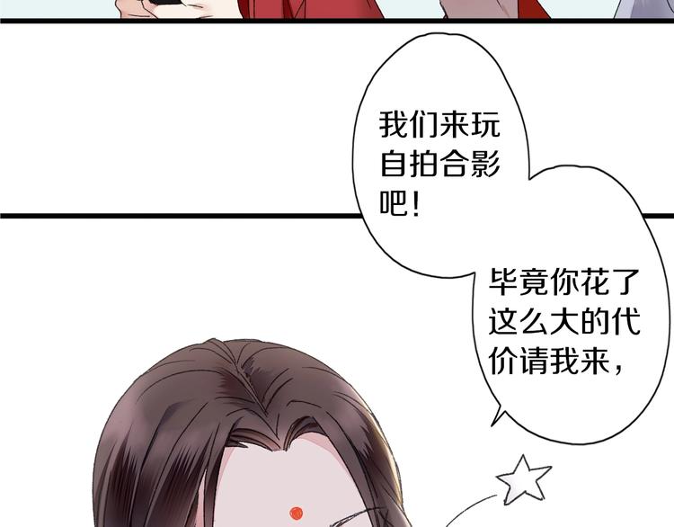 第46话 酸了酸了(1/2)-第53话