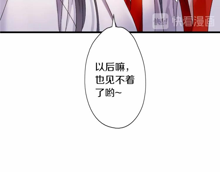 第46话 酸了酸了(1/2)-第53话