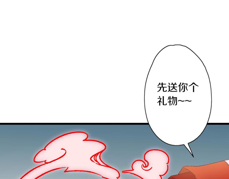 第46话 酸了酸了(1/2)-第53话