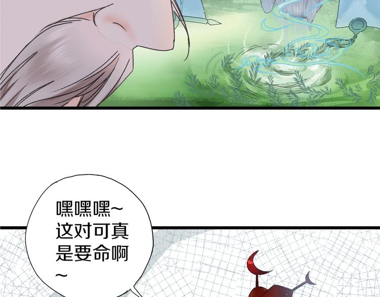 第48话 傻丫头(1/2)-第55话