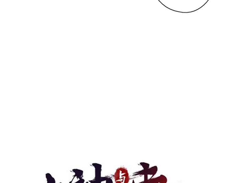 第48话 傻丫头(1/2)-第55话