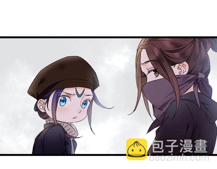 第48话 傻丫头(1/2)-第55话