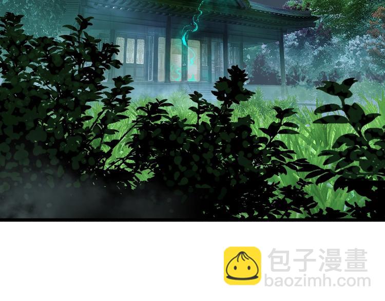 第48话 傻丫头(1/2)-第55话