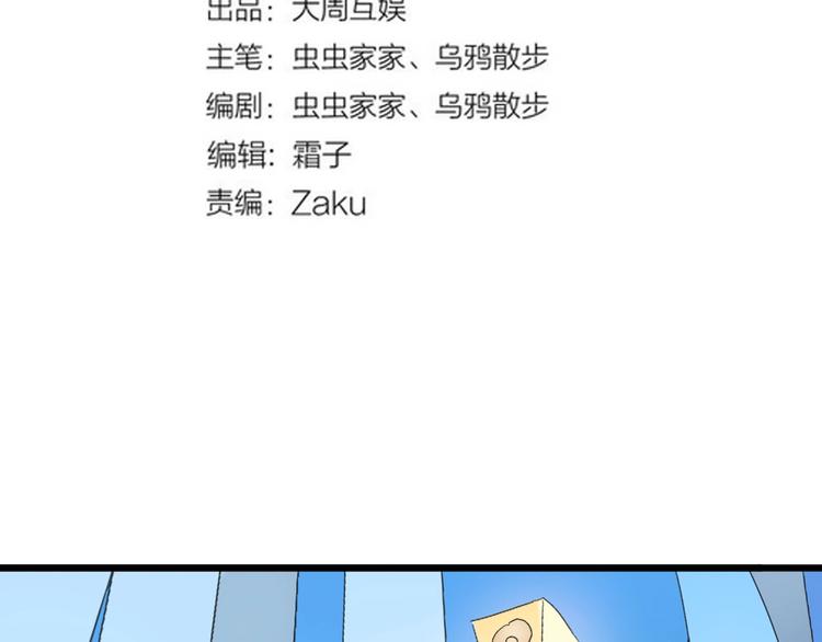 第48话 傻丫头(1/2)-第55话