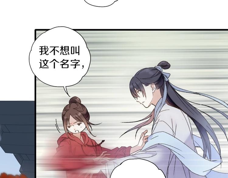第50话 十年寿命(1/2)-第57话