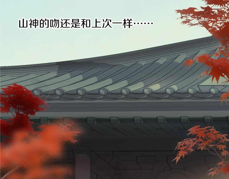 第50话 十年寿命(1/2)-第57话