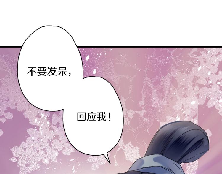 第50话 十年寿命(1/2)-第57话