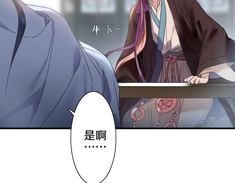 第52话 红色的蚱蜢(1/2)-第59话