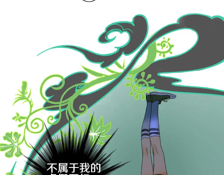 第52话 红色的蚱蜢(1/2)-第59话