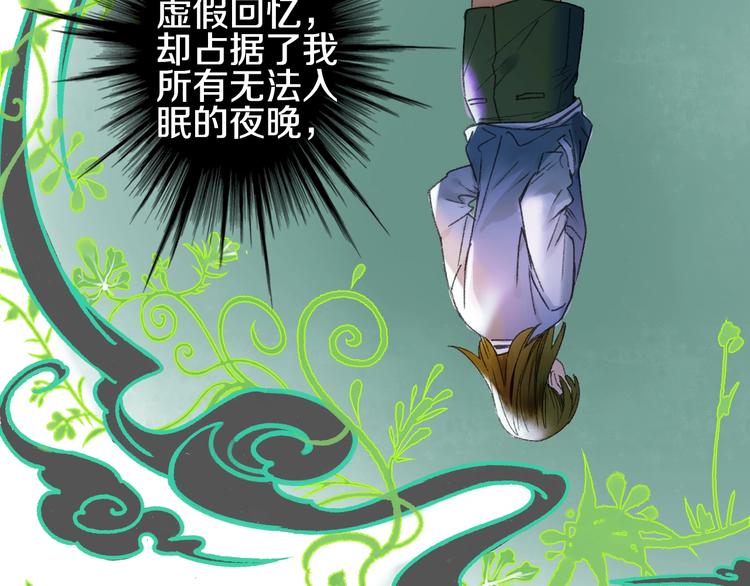 第52话 红色的蚱蜢(1/2)-第59话