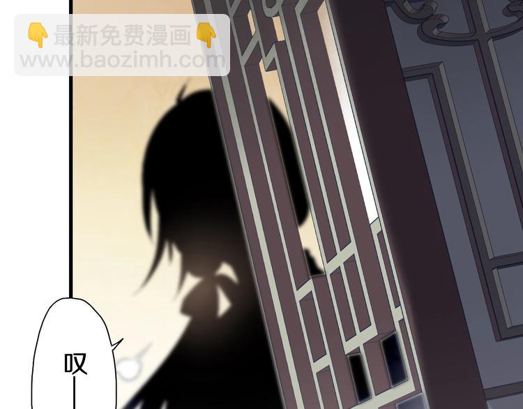 第52话 红色的蚱蜢(1/2)-第59话