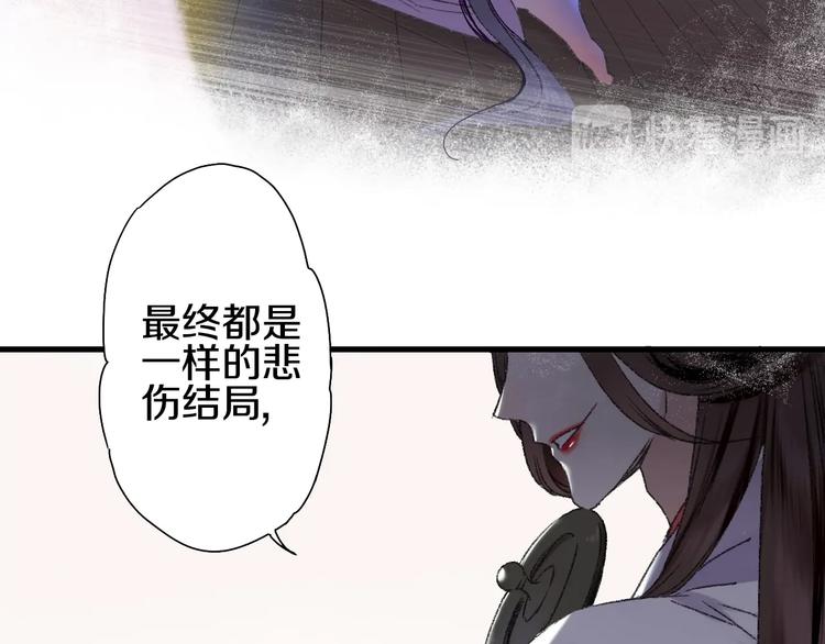 第52话 红色的蚱蜢(1/2)-第59话