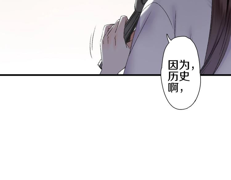 第52话 红色的蚱蜢(1/2)-第59话