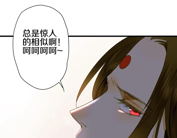第52话 红色的蚱蜢(1/2)-第59话