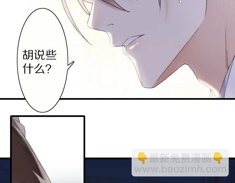 第52话 红色的蚱蜢(1/2)-第59话