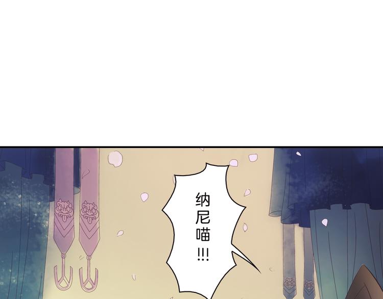 第6话 潦倒山神的宴客单(1/3)-第7话
