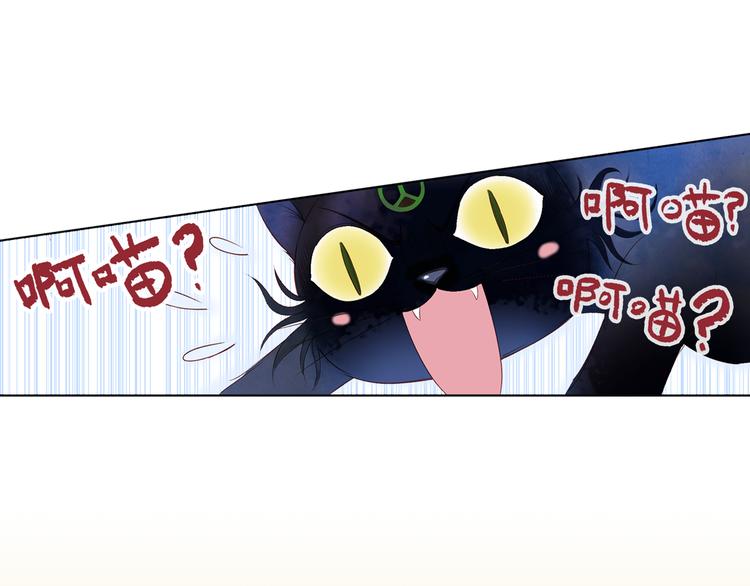 第6话 潦倒山神的宴客单(1/3)-第7话