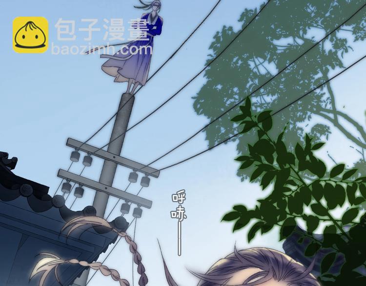 第54话 贵人？(1/2)-第61话