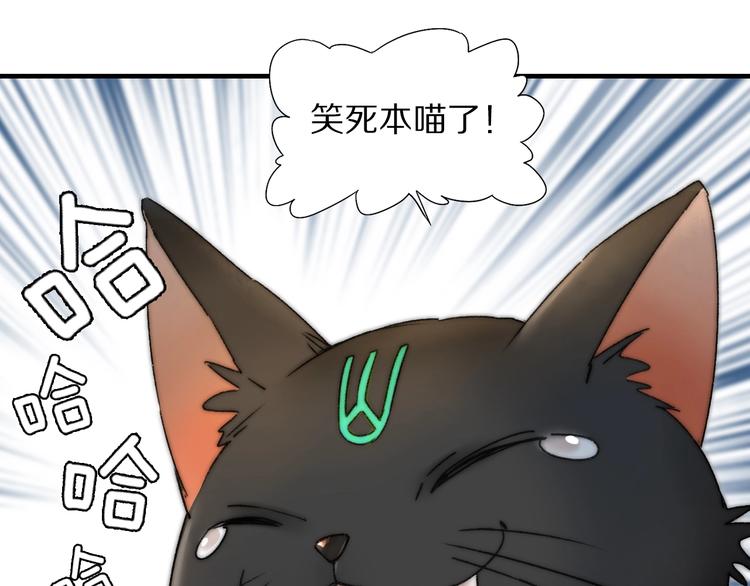 第56话 大黑回归(1/2)-第63话