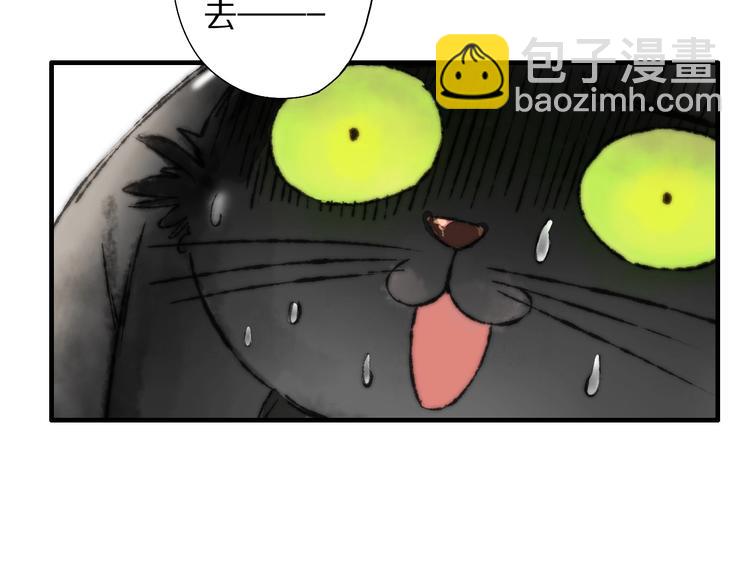 第56话 大黑回归(1/2)-第63话