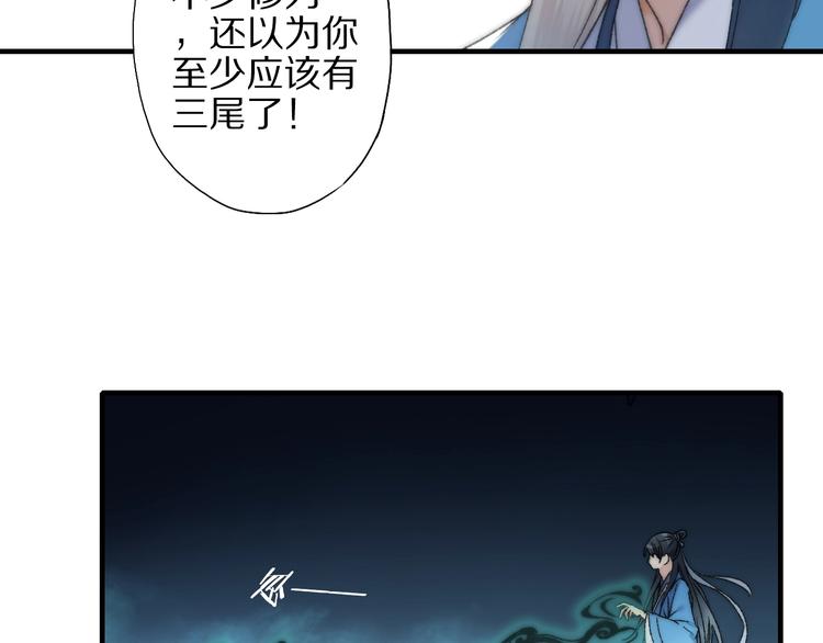 第56话 大黑回归(1/2)-第63话