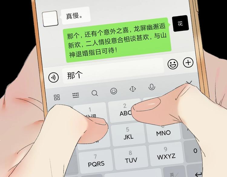 第56话 大黑回归(1/2)-第63话