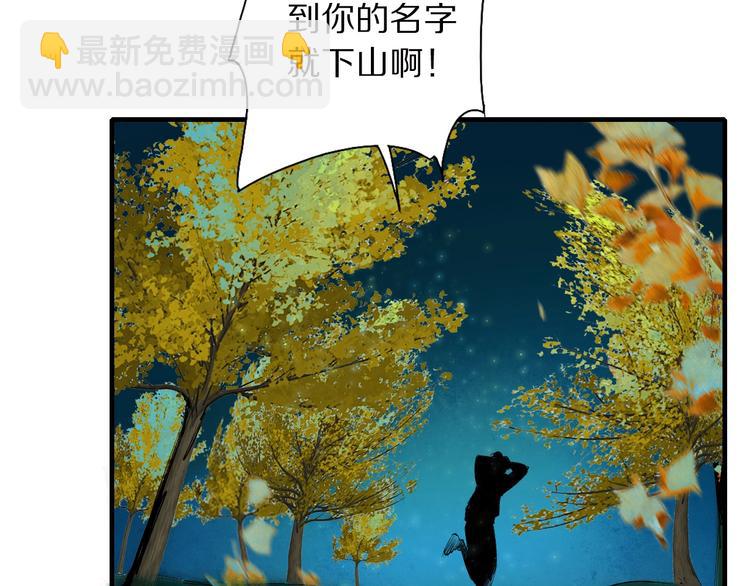 第56话 大黑回归(1/2)-第63话