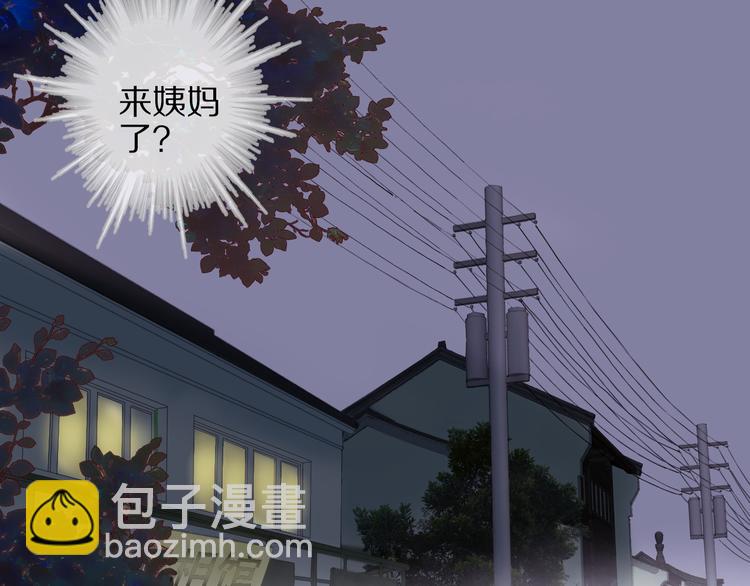 第58话 独处之夜(1/4)-第65话