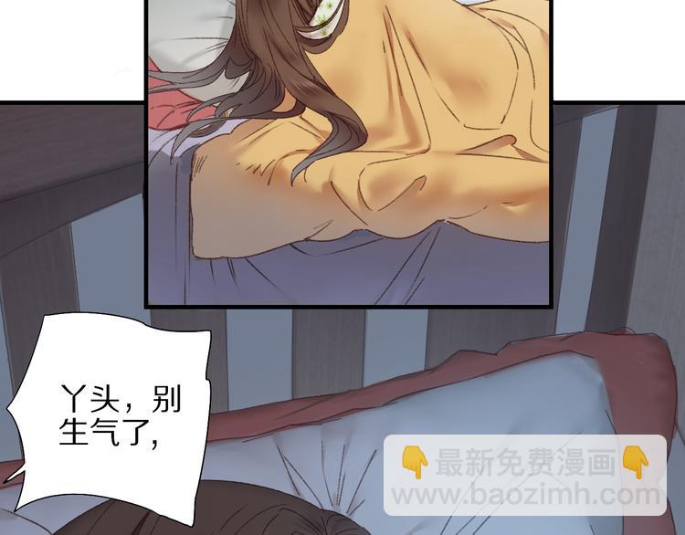 第58话 独处之夜(1/4)-第65话