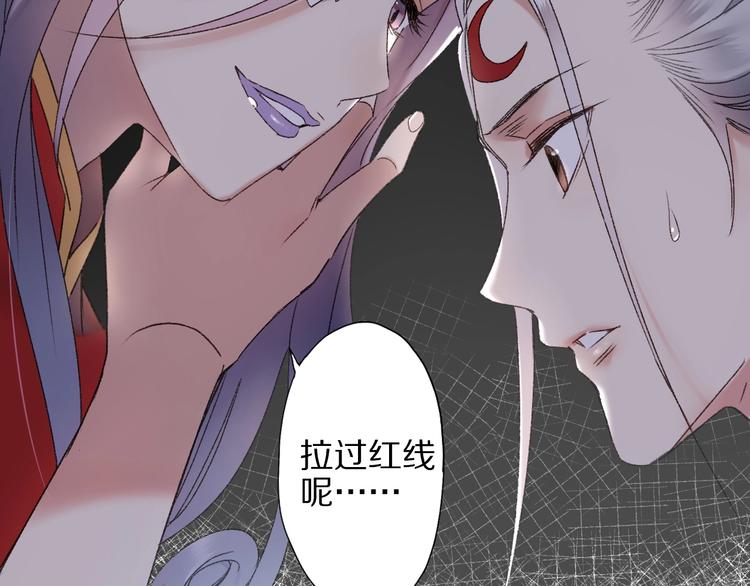 第58话 独处之夜(1/4)-第65话