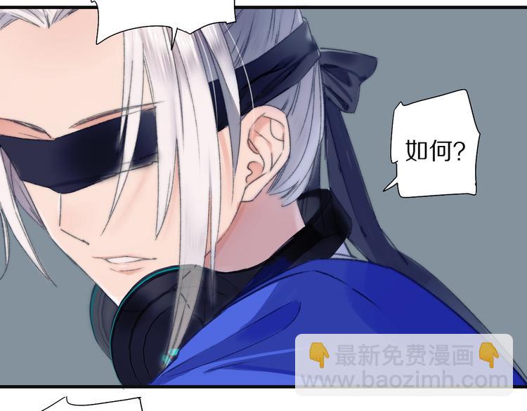 第58话 独处之夜(1/4)-第65话