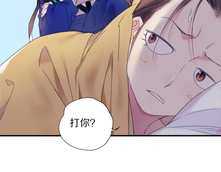 第58话 独处之夜(1/4)-第65话