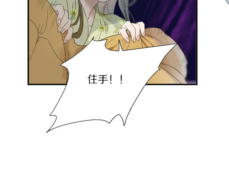 第58话 独处之夜(1/4)-第65话