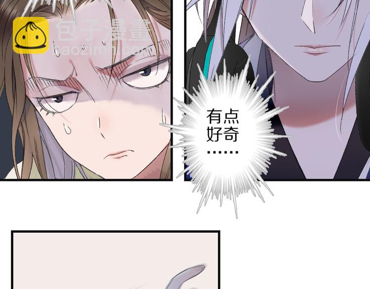第58话 独处之夜(1/4)-第65话