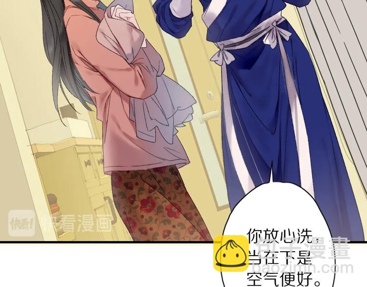 第58话 独处之夜(1/4)-第65话